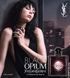Yves Saint Laurent Black Opium, Black Opium 90 ml, блек опіум жіночі парфуми, ів сен лоран блек опіум, опіум 32465 фото 6
