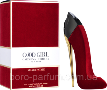 Жіноча парфумована вода Carolina Herrera Good Girl Velvet Fatale 80 мл (Euro A-Plus) 29738 фото