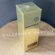 Парфюм Унисекс Montale Intense Cafe 100 ml Монталь Интенс Кафе 100 мл Монталь Интенс Кафе 100 мл 55620 фото 7