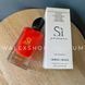 Женские духи Giorgio Armani Si Passione (Тестер) 100 ml Джорджи Армани Си Пасйоне (Тестер) 100 мл 55132 фото 1