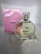 Chanel Chance Eau Fraiche, Шанель Шанс Фреш Оригинал, шанель фреш оригинал 32576 фото 1