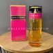 Жіночі парфуми Prada Candy (Original Pack) 80 ml Прада Кенді (Оригінальна Упаковка) 80 мл 29403 фото 1